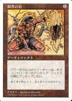 【毎日値下げ！】MTG黒・アーティファクトまとめ売り【マジックザギャザリング】 毎日値下げ！】MTG黒・アーティファクトまとめ売り【マジックザ